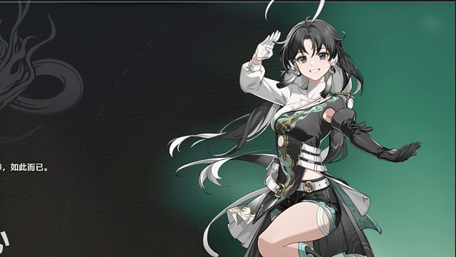 【鸣潮】使用终端感知能力寻找行动痕迹