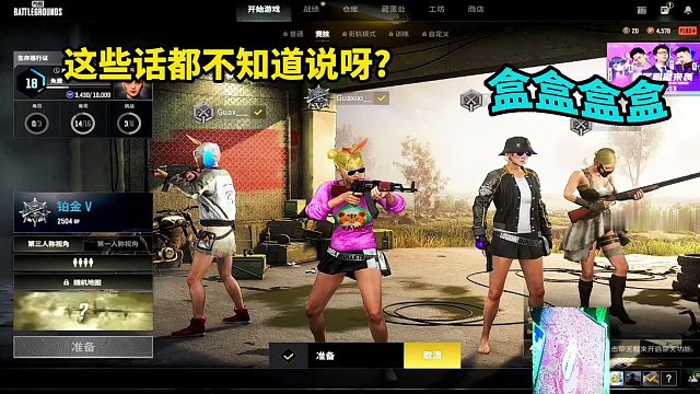 友谊的小船说翻它就翻了（下）