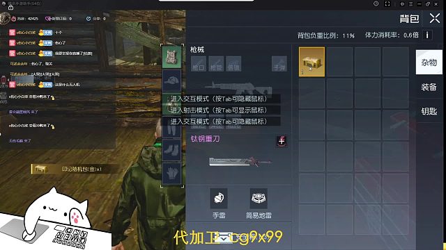 重生之我在黎明觉醒摸金~~