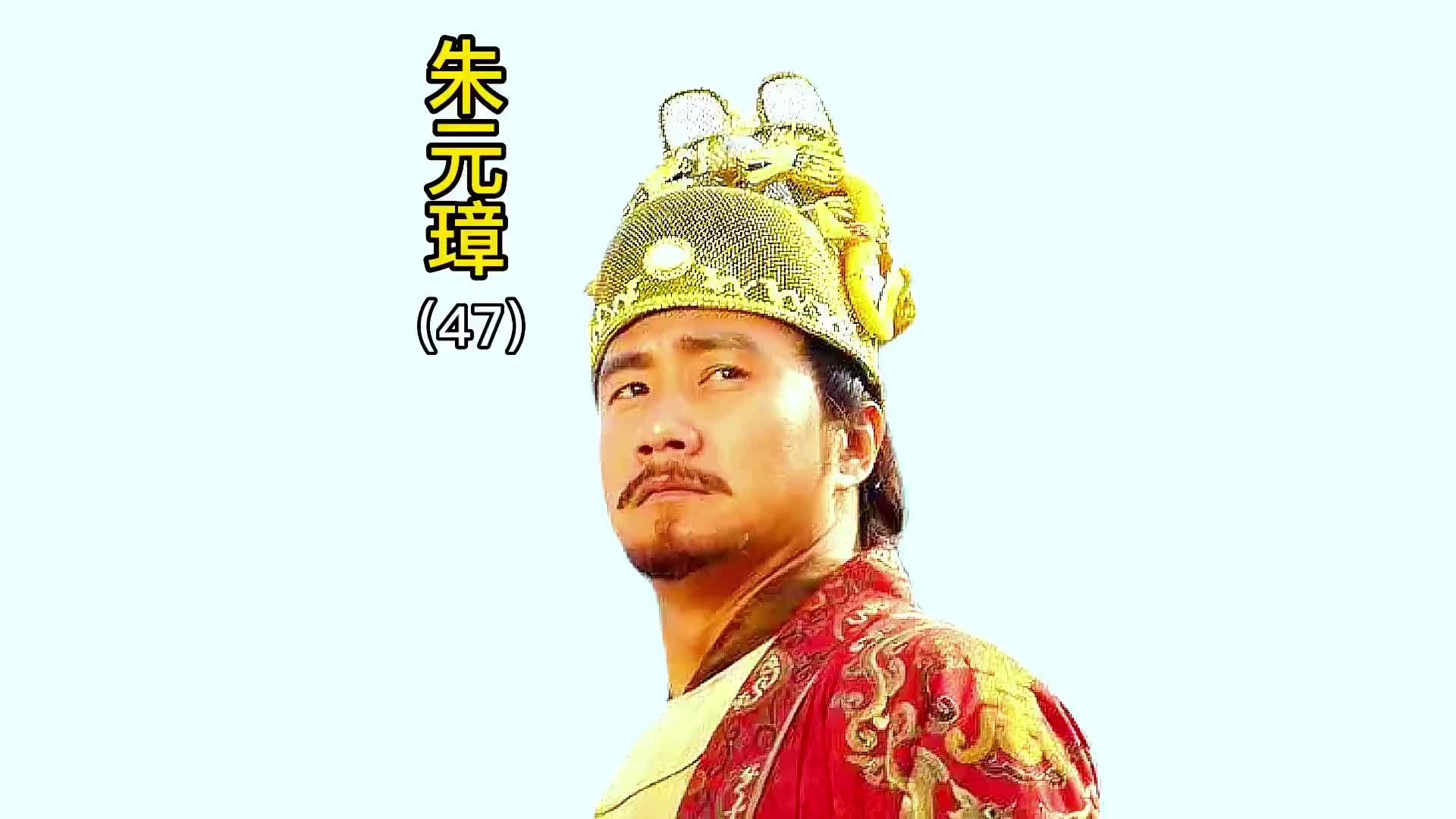 743.第46集｜朱元璋视察新建宫殿，却意外发现惊喜
