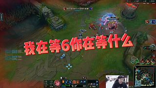 【sask】我在等6你在等什么