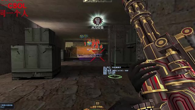 反恐精英Online 哈哈哈 这把加特林真的很轻 跑的贼快