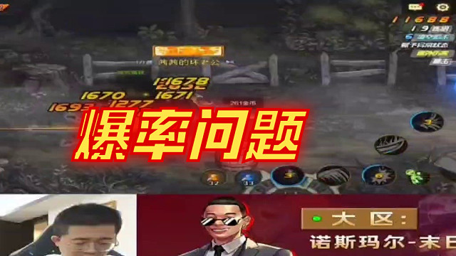 地下城与勇士手游爆率问题有在提升啊