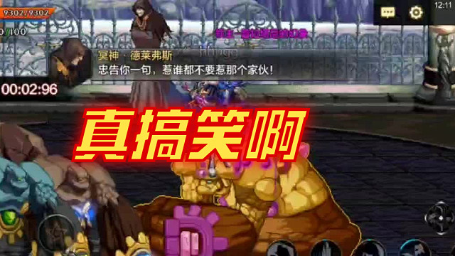 地下城与勇士手游玩鬼泣是一种什么体验呢