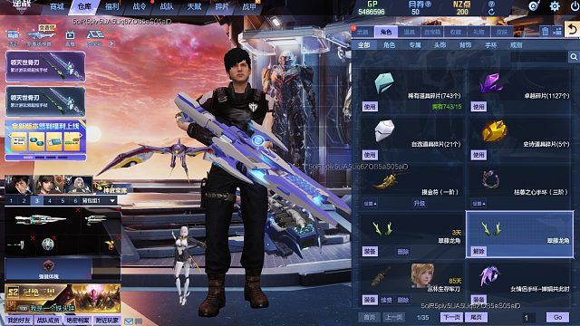 周公子：逆战24年5月底体验服更新内容一览