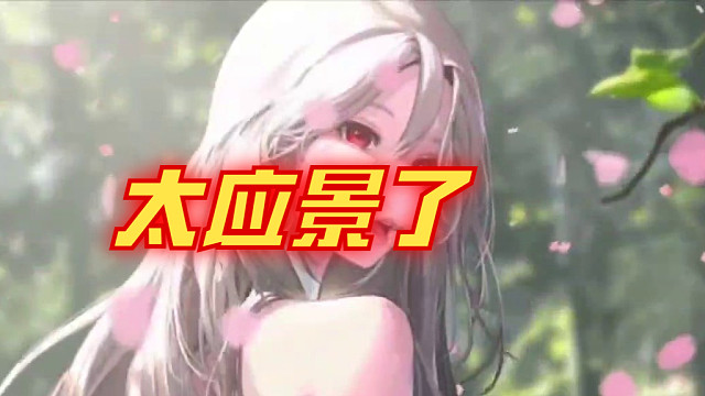 地下城与勇士手游无时无刻攻击我