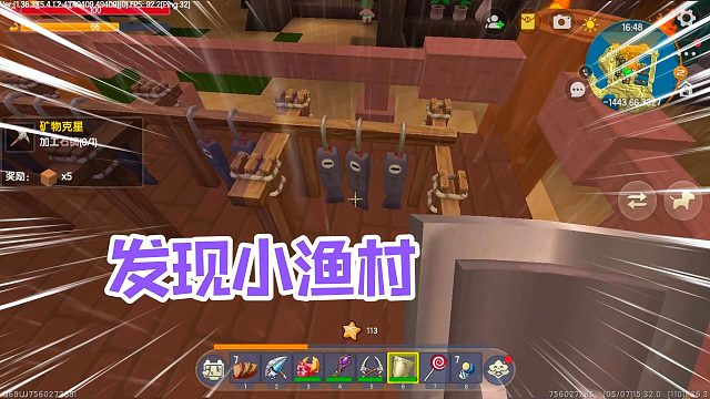 迷你世界神盾生存9：发现小渔村，再也不用饿肚子了