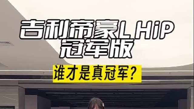 冠军VS冠军，100 KM VS 55KM，看看谁才是真正的冠军！