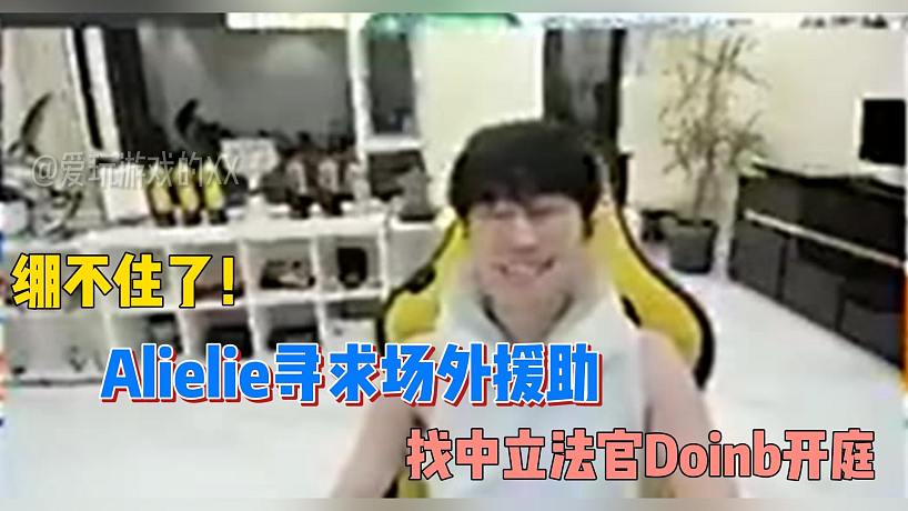 愛玩游戲的Xx的直播