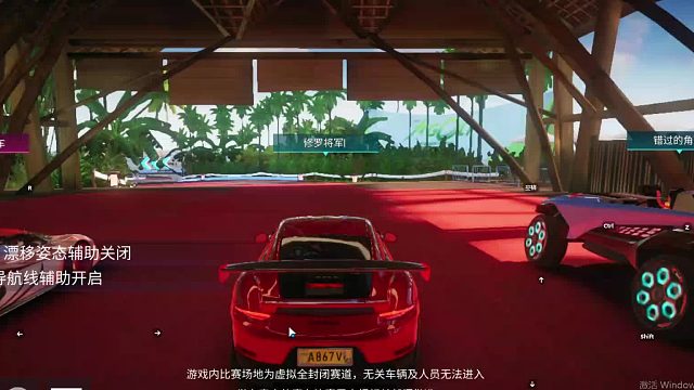 欢迎来到我是一颗小虎牙的直播间-片段2