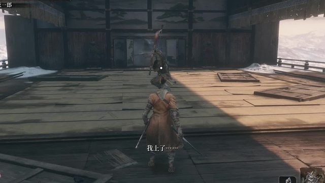 只狼！苇名弦一郎！这应该是走到这里遇到的最难BOSS