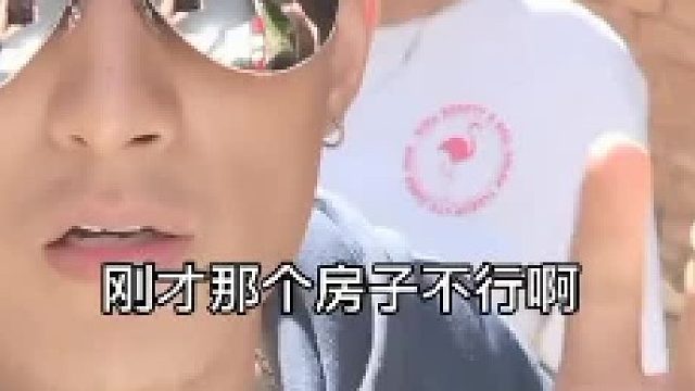 一个村子都是这种情况，太奇怪了！