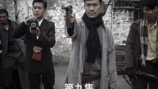 男人不顾自身安危前去报信，不料却被特务抓捕