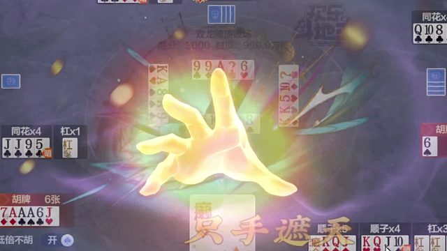 全新版本双龙牌它来啦