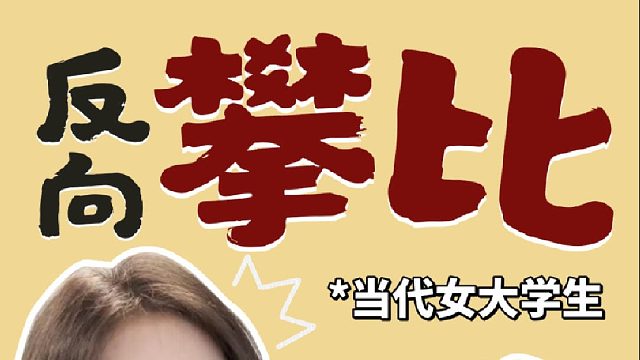 自己买贵了固然可惜，但室友买便宜了更心寒 不买贵的