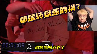 鐵蛋：“能出來打比賽磨練就是好事”加油DRG!