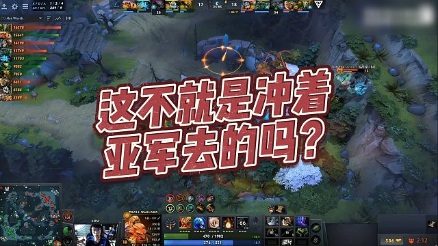 【chalice】这不就是冲着亚军去的吗？