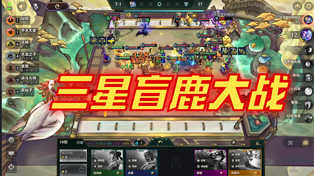 虎牙蓝鲸-金铲铂金