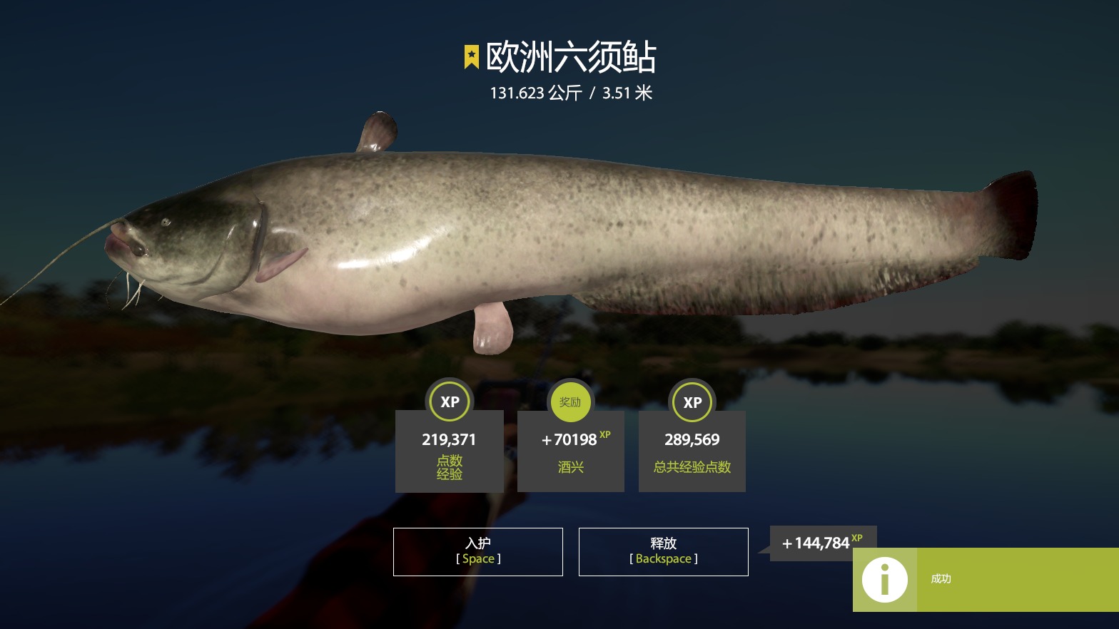 会摇摆的都很难缠-俄罗斯钓鱼4拉猪