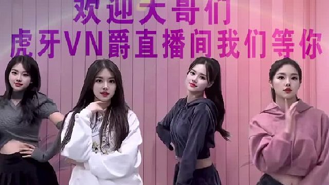 V宝我在等你哦！