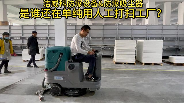 是谁还在用纯人家打扫？Cleanvac