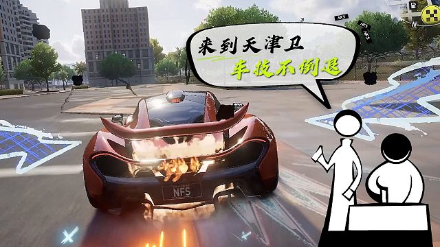 来到天津卫，听薇拉给你啐！