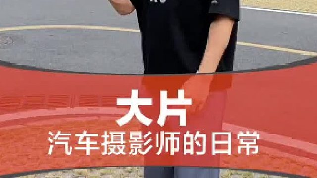 你有试过把一件事做到极致吗？