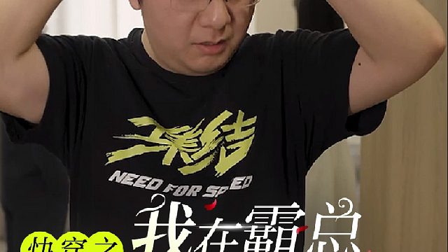 我叫刀客塔，这天我本来正在加班，突然...