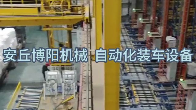 水泥吨袋全自动装车设备 自动吨包专车机厂家