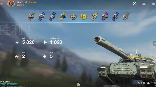 [WOTB]-意大利新车十级重坦 犀牛“引信”属性测评 传图特效piupiupiu~