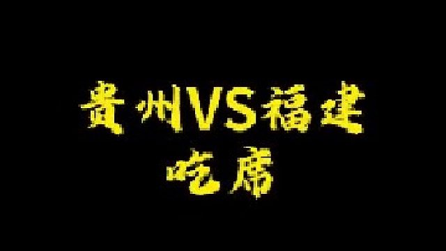 她俩吃席的样子，像不像你的某个亲戚？