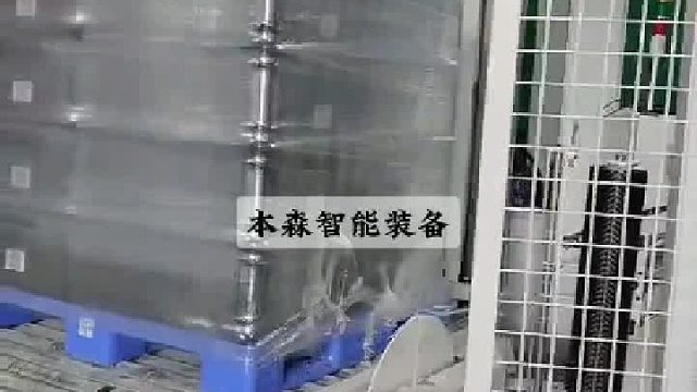 化工气体防爆在线缠绕膜包装机