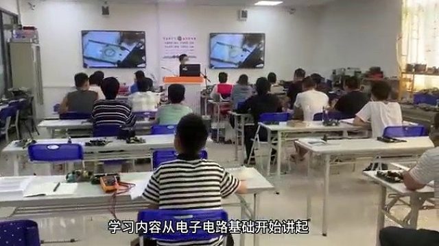 工业电路板维修培训哪里最好/变频器维修