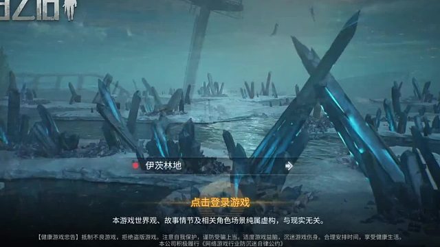 共创首秀-片段1