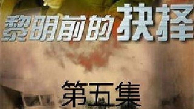 女人在被审讯的时候，竟然说出了她和教官还有一腿