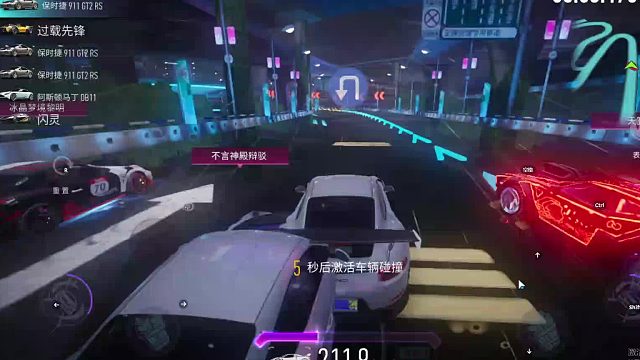 欢迎来到我是一颗小虎牙的直播间-片段5