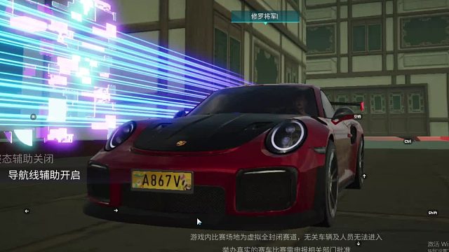 欢迎来到我是一颗小虎牙的直播间-片段1