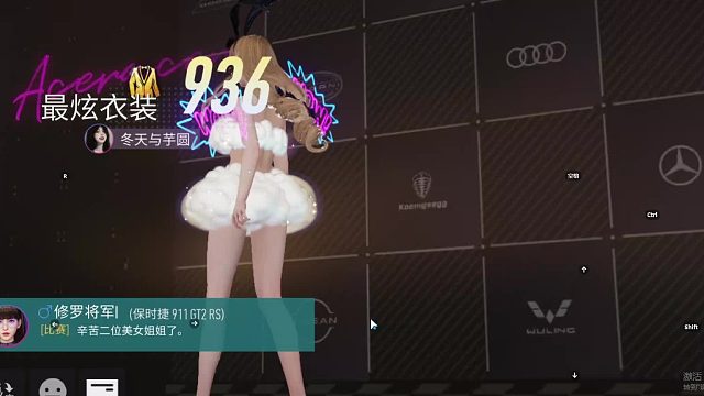 欢迎来到我是一颗小虎牙的直播间-片段11