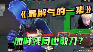 “這就是大進攻圖嗎？” FPX有驚無險拿下蓮華
