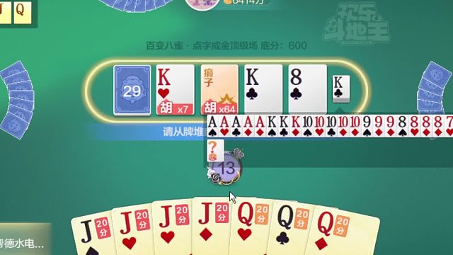 最专业的八雀牌追梦一战封神