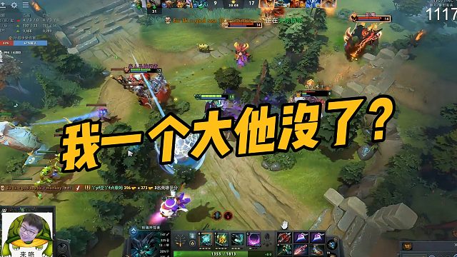 【maybe】我一个大他没了？