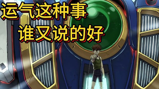 30波就嘎啦