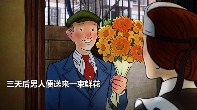 只用七天，他们就认定对方是自己的终生伴侣