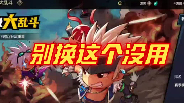 地下城与勇士手游这个商品大家一定不要选择购买