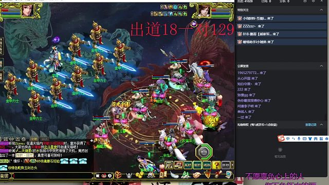 139A战4300分-李靖