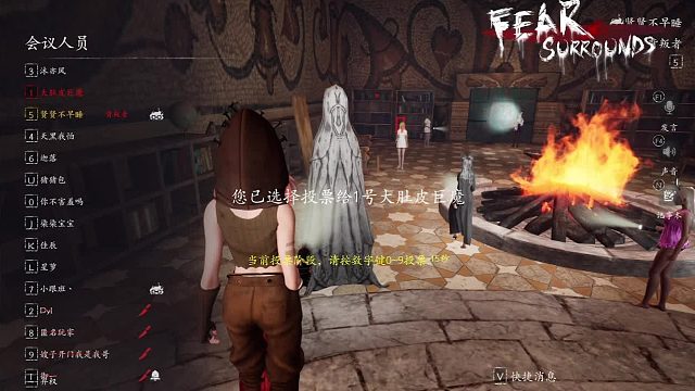 三方背叛者觉醒，翻身农奴把歌唱