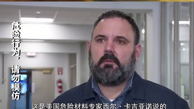 美国俄亥俄“生化危机”，专家称20年后或集体患癌，氯乙烯有多毒1