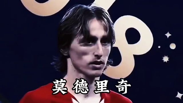 哪位球员是你心目中的减速带？