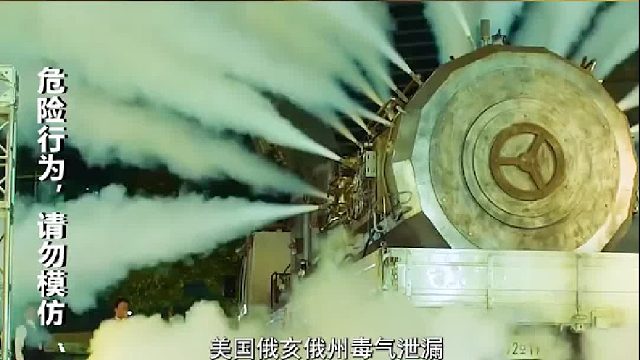 美国俄亥俄“生化危机”，专家称20年后或集体患癌，氯乙烯有多毒2