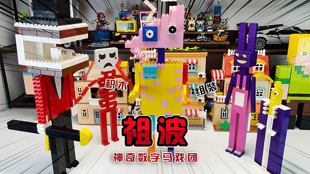 雅嘉塔帕姆尼祖波不见了！